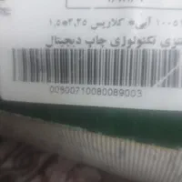 ۲ عدد فرش ۴ متری و یه عدد ۱.۵ متری ۷۰۰ شانه در حد|فرش|تهران, اکباتان|دیوار