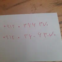 خط ۰۹۱۲۰۳۶۶۳۷۰