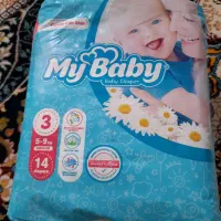 مای بیبی