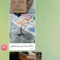 لاغری،اصلاح مزاج،پاکسازی کبد|آرایشی، بهداشتی، درمانی|بیرجند, |دیوار