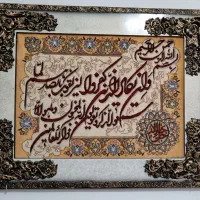 تابلو ون یکاد