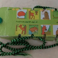 اسباب بازی|اسباب‌‌بازی|محمدیه-قزوین, |دیوار