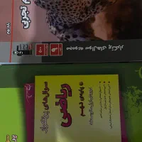 کتاب تست نهم ریاضی و علوم