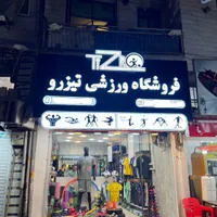 تابلوسازی،کامپوزیت،چلنیوم،حروف استیل بک لایت|خدمات پیشه و مهارت|رشت, چمارسرا|دیوار