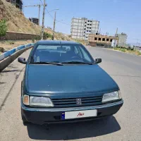 آردی دوگانه سوز