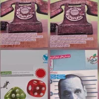 خیلی سبز و مهروماه تجربی ۱۴۰۲