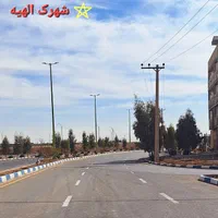 فروش زمین ۲۴۲ متری الهیه تک برگ سند|فروش زمین و ملک کلنگی|شاهین‌شهر, الهیه|دیوار