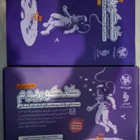 کنکوریوم انسانی