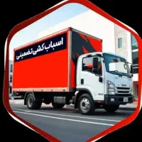 باربری و اسباب کشی محمدشهر|خدمات حمل و نقل|محمدشهر, محمدشهر|دیوار