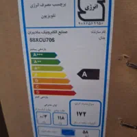 فروش تلویزیون