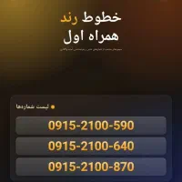 0915-2100-640