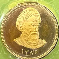 خرید و فروش انواع طلا و سکه|جواهرات|رشت, منظریه|دیوار