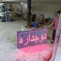 متخصص تابلو روان و چلنیوم|خدمات پیشه و مهارت|یزد, |دیوار