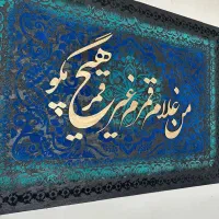 تابلو نقش فرش مخملی (طرح جدید)