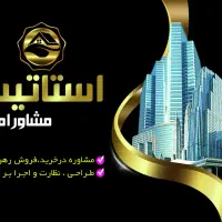 اجاره-منزل-مسکونی