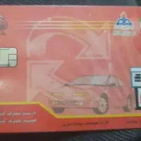 مدارک گم کردم