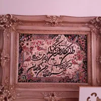 تابلوفرش
