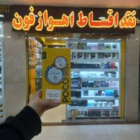 قسطی بخر شیائومی Poco M5s ۲۵۶ گیگابایت
