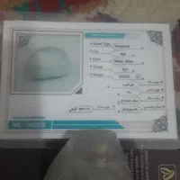 سنگهای قیمتی