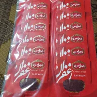 زعفران بهرامن ۱ گرمی زیر قیمت شرکت