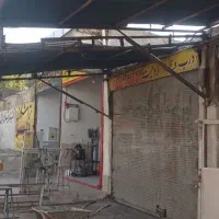 مغازه فروشی