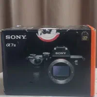 فروش سون تری اکبند