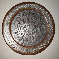 سینی مسی دیوار کوب مسی قدیمی|صنایع دستی و سایر لوازم تزئینی|تهران, خواجه نظام الملک|دیوار