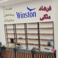 قفسه و رگال فلزی چوبی سفارشی تهران و شهرستان