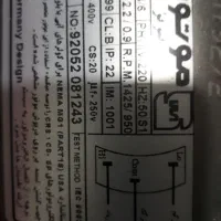 دینام ۷۰۰۰|کولر آبی|رباط‌کریم, الارد|دیوار