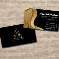 آپارتمان رهن کامل