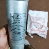 خازن