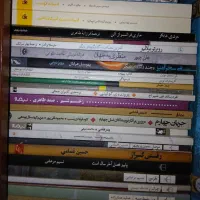 فروش ارزان کتاب