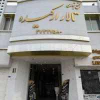 بوتیک استوک ولباس تاناکورا