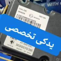 دنیای انژکتور|قطعات یدکی و لوازم جانبی|رشت, حومه رشت|دیوار