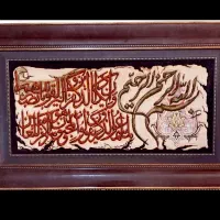 تابلو فرش ون یکاد