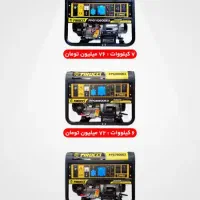 5 کیلووات فیروکسی مدل FIROCCI FPG7800e2|سایر لوازم برقی|تبریز, |دیوار