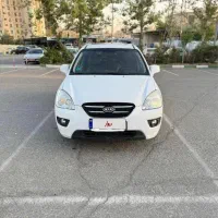 کیا کارنز