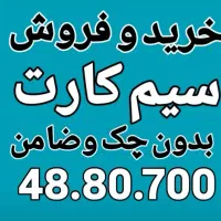 0912.86.70.710 پیشخوان دولت اقساط ونقد بدون چک