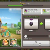 اکانت کلش آف کلنز|کنسول، بازی ویدئویی و آنلاین|نهاوند, |دیوار