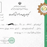 معلم خصوصی|خدمات آموزشی|قم, آذر (نکویی)|دیوار