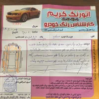 پژو پارس|خودرو سواری و وانت|بناب, |دیوار