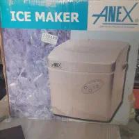 یخ ساز آنکس ANEX