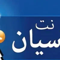 کافی نت آنلاین بدون دردسر با تمام خدمات