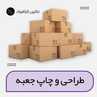 طراحی، چاپ و تبلیغات|خدمات رایانه‌ای و موبایل|اصفهان, درب کوشک|دیوار