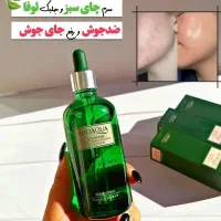 انواع لوازم ارایشی و مراقبتی پوست|آرایشی، بهداشتی، درمانی|قم, زاد|دیوار