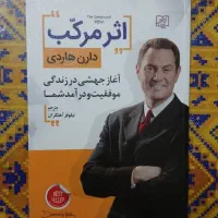 کتاب|کتاب و مجله آموزشی|تهران, شهران جنوبی|دیوار