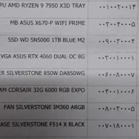 کامپیوتر سیستم رایانه|رایانه رومیزی|تهران, تهران‌نو|دیوار