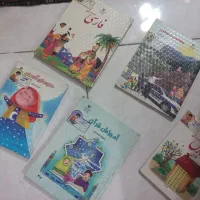 کتاب درسی سوم