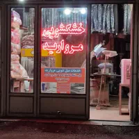 خدمات خشکشویی ومبل شویی مروارید
