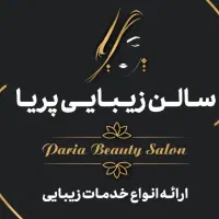 ارائه خدمات وتخفیفات 30 درصدی سالن زیبایی پریا